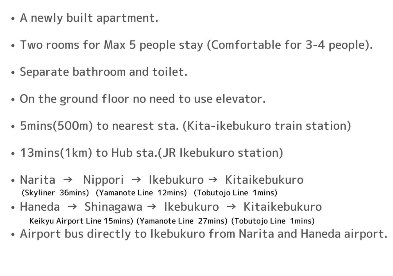 Ferio Kita-ikebukuro 101 Präfektur Tokio